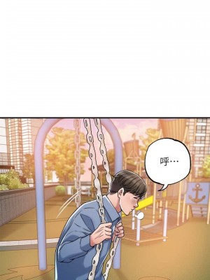 幸福督市 1-108_0112