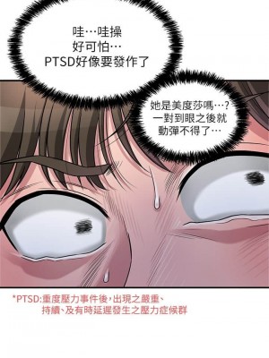 幸福督市 1-108_0117