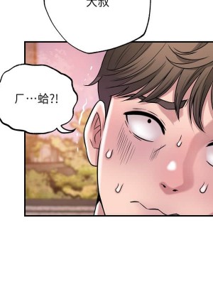 幸福督市 1-108_0119