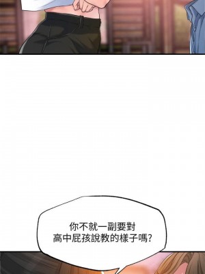 幸福督市 1-108_0123