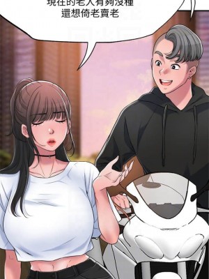 幸福督市 1-108_0126