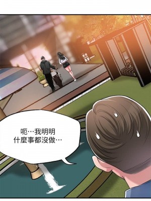 幸福督市 1-108_0127