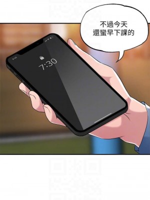 幸福督市 1-108_0128