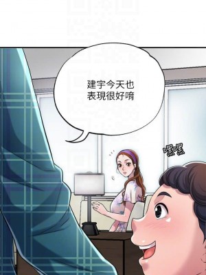 幸福督市 1-108_0131