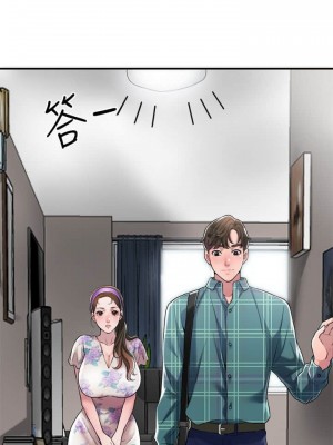 幸福督市 1-108_0132