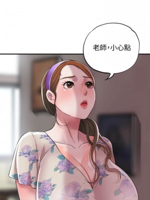 幸福督市 1-108_0136