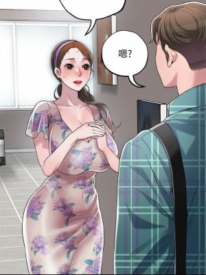 幸福督市 1-108_0146