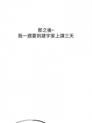 幸福督市 1-108_0148