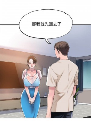 幸福督市 1-108_0166