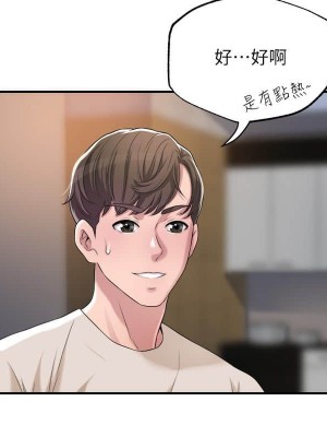 幸福督市 1-108_0167