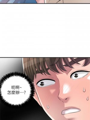 幸福督市 1-108_0170