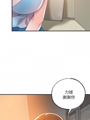 幸福督市 1-108_0172