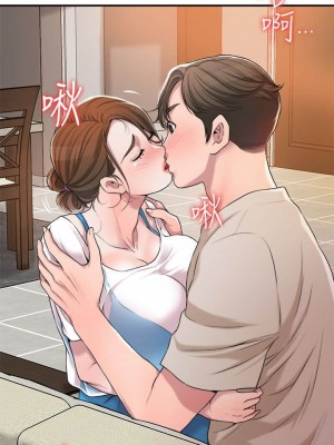 幸福督市 1-108_0180