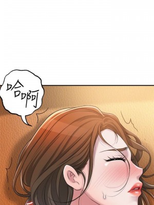 幸福督市 1-108_0192