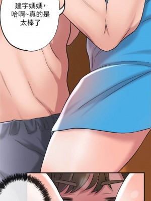 幸福督市 1-108_0194