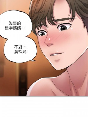 幸福督市 1-108_0210