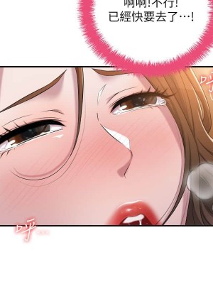 幸福督市 1-108_0220