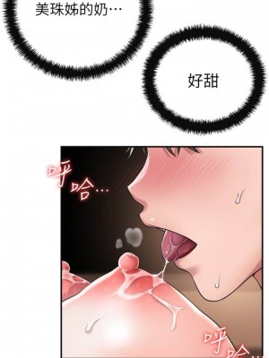 幸福督市 1-108_0239