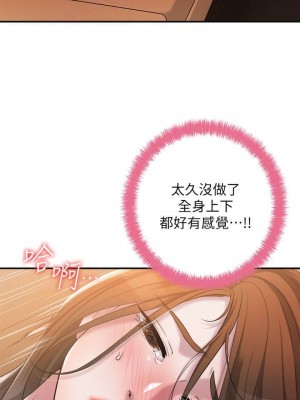 幸福督市 1-108_0241