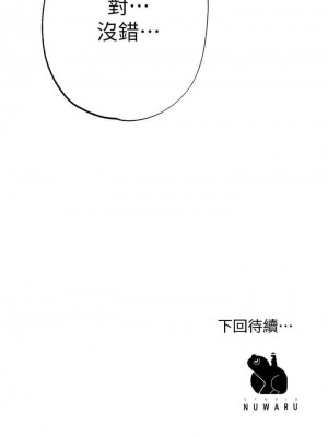 幸福督市 1-108_0252