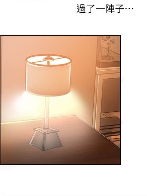 幸福督市 1-108_0272