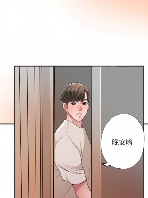 幸福督市 1-108_0274