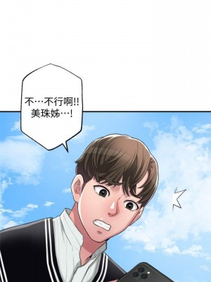 幸福督市 1-108_0277