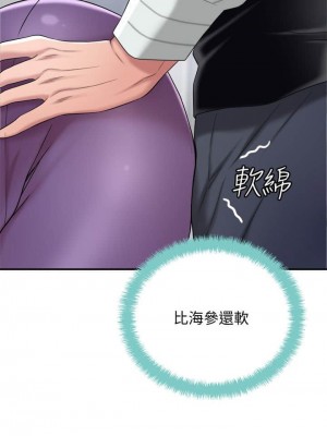 幸福督市 1-108_0283