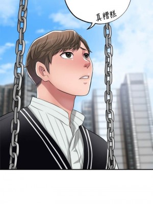 幸福督市 1-108_0285