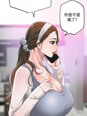 幸福督市 1-108_0296