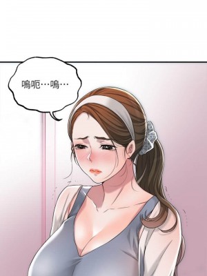 幸福督市 1-108_0298