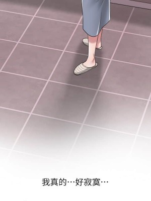 幸福督市 1-108_0299