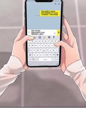 幸福督市 1-108_0300