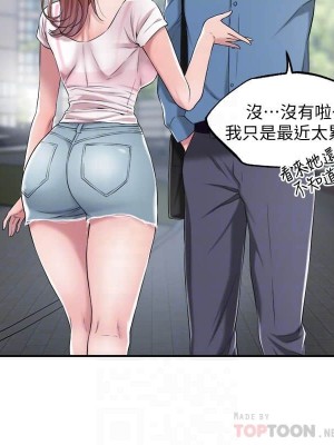 幸福督市 1-108_0310