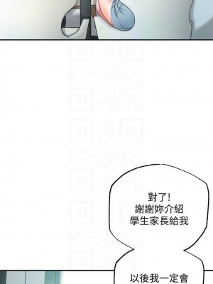 幸福督市 1-108_0312