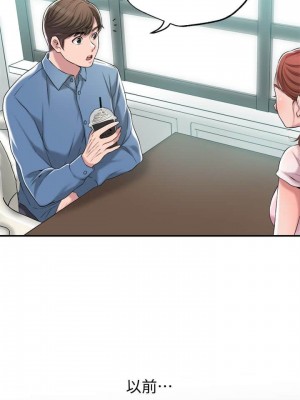 幸福督市 1-108_0313