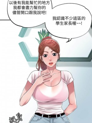 幸福督市 1-108_0321