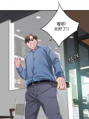 幸福督市 1-108_0323