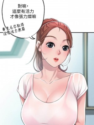 幸福督市 1-108_0325