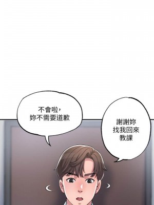 幸福督市 1-108_0327