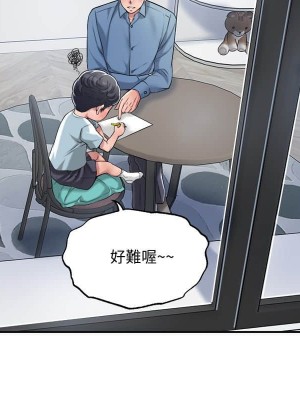 幸福督市 1-108_0328