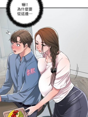 幸福督市 1-108_0330