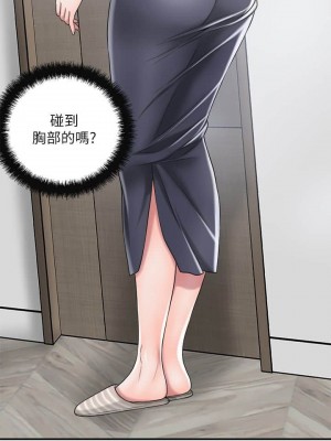 幸福督市 1-108_0333