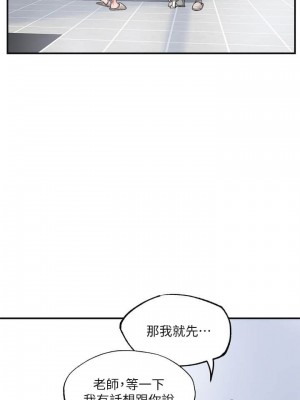 幸福督市 1-108_0335