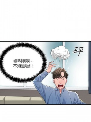 幸福督市 1-108_0346