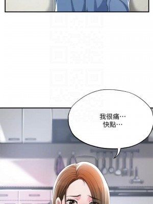 幸福督市 1-108_0347