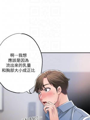 幸福督市 1-108_0355