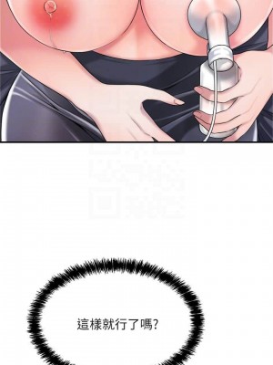 幸福督市 1-108_0357