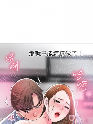 幸福督市 1-108_0361