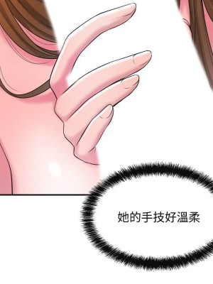 幸福督市 1-108_0366